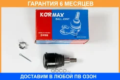 ������� ����� Kormax / KSB048 �������� 6 ��� KSB048 ����