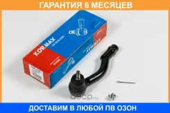 ���������� ������� Kormax / KSE004L �������� 6 ��� KSE004L ����
