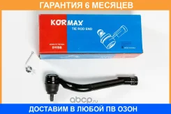 ���������� ������� Kormax / KSE011L �������� 6 ��� KSE011L ����