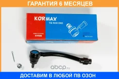 ���������� ������� Kormax / KSE012R �������� 6 ��� KSE012R ����