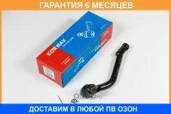 ���������� ������� Kormax / KSE011R �������� 6 ��� KSE011R ����