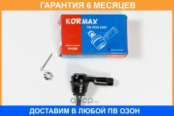 ���������� ������� Kormax / KSE015 �������� 6 ��� KSE015 ����