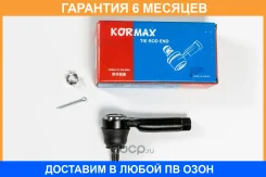 ���������� ������� Kormax / KSE016 �������� 6 ��� KSE016 ����
