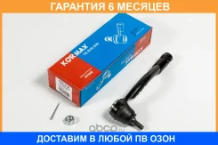 ���������� ������� Kormax / KSE019L �������� 6 ��� KSE019L ����