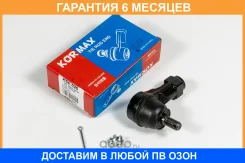���������� ������� Kormax / KSE020 �������� 6 ��� KSE020 ����