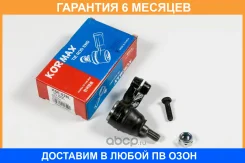 ���������� ������� Kormax / KSE028L �������� 6 ��� KSE028L ����