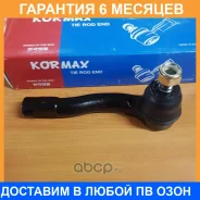 ���������� ������� Kormax / KSE030R �������� 6 ��� KSE030R ����