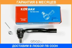 ���������� ������� Kormax / KSE035L �������� 6 ��� KSE035L ����
