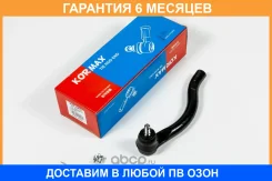 ���������� ������� Kormax / KSE043L �������� 6 ��� KSE043L ����