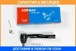 ���������� ������� Kormax / KSE048R �������� 6 ��� KSE048R ����