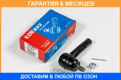 ���������� ������� Kormax / KSE051 �������� 6 ��� KSE051 ����