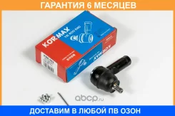 ���������� ������� Kormax / KSE053 �������� 6 ��� KSE053 ����