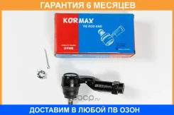���������� ������� Kormax / KSE054R �������� 6 ��� KSE054R ����