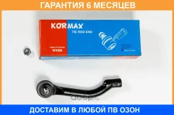���������� ������� Kormax / KSE063R �������� 6 ��� KSE063R ����