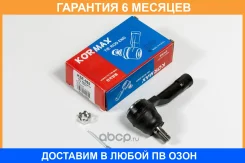 ���������� ������� Kormax / KSE065 �������� 6 ��� KSE065 ����