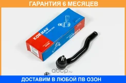 ���������� ������� Kormax / KSE066R �������� 6 ��� KSE066R ����