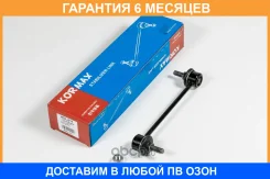 ���� ������������� Kormax / KSL011 �������� 6 ��� KSL011 ����
