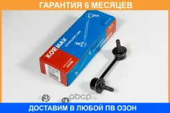 ���� ������������� Kormax / KSL072R �������� 6 ��� KSL072R ����