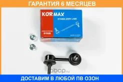 ���� ������������� Kormax / KSL077L �������� 6 ��� KSL077L ����