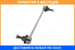 ���� ������������� Kormax / KSL111 �������� 6 ��� KSL111 ����