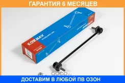 ���� ������������� Kormax / KSL141 �������� 6 ��� KSL141 ����