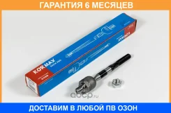 ���� Kormax / KSR010 �������� 6 ��� KSR010 ����