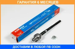 ���� Kormax / KSR012R �������� 6 ��� KSR012R ����