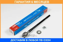 ���� Kormax / KSR033 �������� 6 ��� KSR033 ����