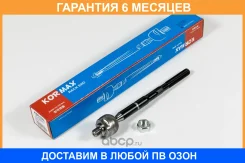 ���� Kormax / KSR036L �������� 6 ��� KSR036L ����