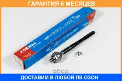 ���� Kormax / KSR036R �������� 6 ��� KSR036R ����