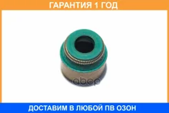�������� ������������ KOS / KOVS018 KOVS018 ����
