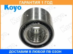 ��������� ��������� KOYO / DAC2552W13CS25 �������� 12 ��� DAC2552W13CS25 ����