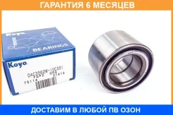 ��������� ��������� KOYO / DAC3562W10CS51 �������� 6 ��� DAC3562W10CS51 ����
