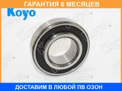 ��������� ��������� KOYO / DG357226W2RSC4 �������� 6 ��� DG357226W2RSC4 ����
