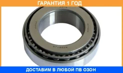 ��������� ��������� KOYO / Hicap32007JR �������� 12 ��� HICAP32007JR ����
