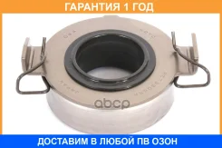 �������� ��������� KOYO / RCT3306SA �������� 12 ��� RCT3306SA ����