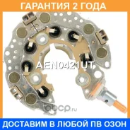 ������� ���� ���������� Krauf / AEN0421UT �������� 24 ��� AEN0421UT ����