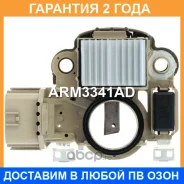 ��������� ���������� Krauf / ARM3341AD �������� 24 ��� ARM3341AD ����