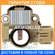 ��������� ���������� Krauf / ARM3362AD �������� 24 ��� ARM3362AD ����