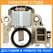 ��������� ���������� Krauf / ARM3854AD �������� 24 ��� ARM3854AD ����