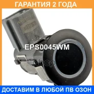 ������ �������� Krauf / EPS0045WM �������� 24 ��� EPS0045WM ����