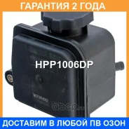 ����� ���/���� Krauf / HPP1006DP �������� 24 ��� HPP1006DP ����