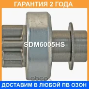 ������� �������� Krauf / SDM6005HS �������� 24 ��� SDM6005HS ����