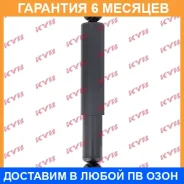 ����������� ������ �����/������ KYB / 444023 �������� 6 ��� 444023 ����