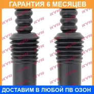�������� �������� ������������ (2��. ����) KYB / 910009 �������� 6 ��� 910009 ����