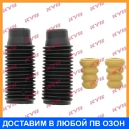 �������� �������� ������������ (2��. ����) KYB / 910025 910025 ����