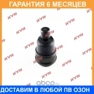 ������� ����� KYB / KBJ1020 �������� 6 ��� KBJ1020 ����