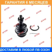 ����� ������� KYB / KBJ1063 �������� 6 ��� KBJ1063 ����