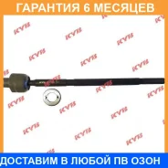 ���� ������� KYB / KRE1026 �������� 6 ��� KRE1026 ����