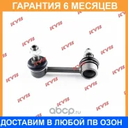 ������ ������������� KYB / KSLF1026 �������� 6 ��� KSLF1026 ����